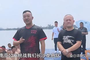 媒体人：徐昕凭借出色表现坐稳主力 张明池时间或越来越少