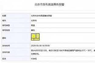 南加州大学91-75战胜奥本大学 布朗尼复出第二战得到5分2板