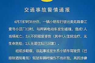 ?赵继伟过去3场助攻率高达48.3% 超过同位置89%球员