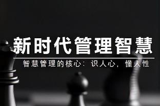 顺风局的神？拉塞尔三分10中6砍27+10 四连击打进垃圾时间