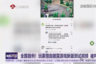 门将：这个坑真不能怪我！