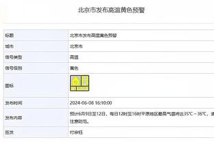 内维尔谈贝拉达：当你去想他要做的事时，你会发现这是艰巨的工作