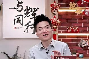 丰泰基奥：我喜欢主场球馆 这是一个很棒的体育馆