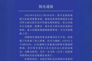 记者：曼联和多特正在即将商讨桑乔租借事宜，租期六个月